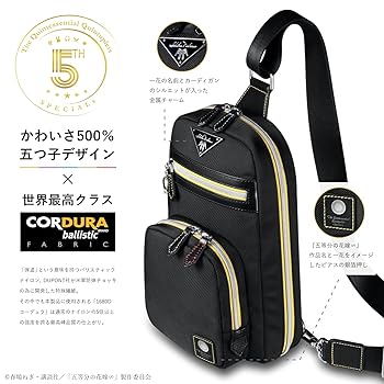 まなつみ様専用！ジャグラー クロック 五等分の花嫁リュック